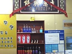 -观景小胖烧烤(观景店)