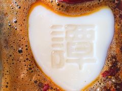 -谭鸭血老火锅(漳州路店)