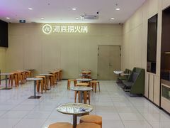 -海底捞火锅(太阳宫凯德mall店)