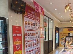 -味多美蛋糕(古城店)