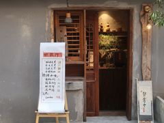 -悟饮门市景店