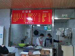 大堂-旺泉餐饮店·清真牛肉面馆