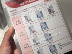 -黑马眼科·近视手术