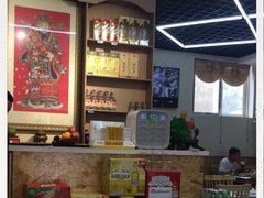 -北戴河庆山饭店·海鲜砂锅粥(北戴河黑石路店)