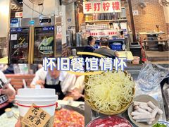 -五里关火锅(牛市口店)