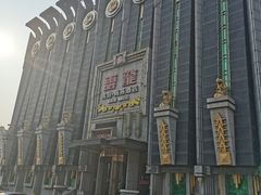 -云龙洗浴商务酒店