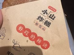 -唐山宴大唐州府精品中餐