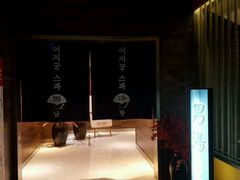 -丽池宫韩式汗蒸会馆(华灯坊店)