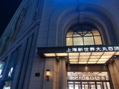 -南京路步行街