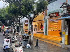 -大理古城