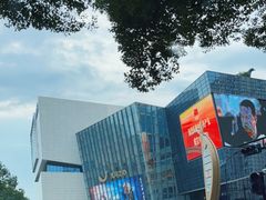 -义乌之心城市生活广场