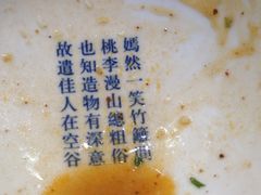 -小豆海棠(人民南路店)