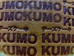 -KUMO KUMO甜品·冰淇淋(深圳壹方城店)