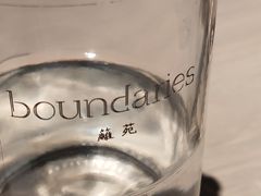-boundaries籬苑(瑞光创意工厂-贰号院店)