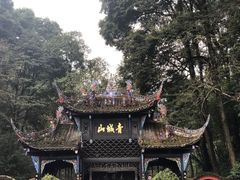 -青城山