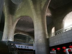 -证大喜玛拉雅中心