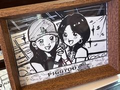 -PIGGYOO人生四格漫画店(朝外店)