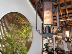 -庆江南江南菜(琴湖溪里花园城店)