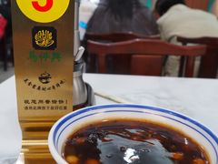 赤豆元宵-清真马祥兴菜馆(云南北路店)
