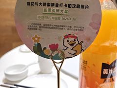 -大鸭梨烤鸭(房山店)