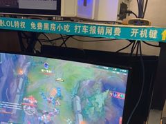 -网鱼网咖·电竞(南开百脑汇店)