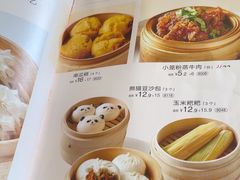 -眉州小吃(石景山店)
