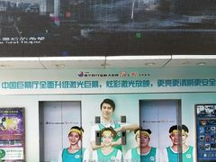 -南宁时代电影大世界(CGS激光中国巨幕)