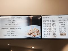 -潘国仙耳光馄饨(黄家阙路店)