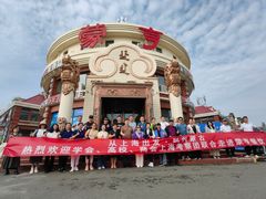 -蒙亨·手把肉·蒙古包文化主题餐厅(天恒广场店)