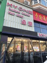 -Hair Glam 格拉姆造型旗舰店