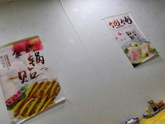 -长白街手工水饺(秣陵路店)