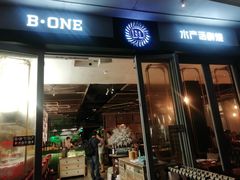 门面-JUKEBOX玖部音乐餐厅(华侨城店)