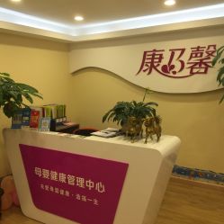 点击看大图 -康乃馨·馨悦佳人(鹭江店)