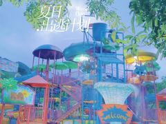 -清泉湾生态旅游度假区