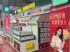 -物美超市(通州果园店)