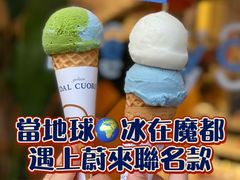 -Dal Cuore 达可芮冰淇淋(陕西北路店)