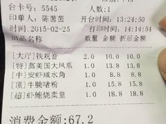 android_upload_pic-又一间茶点轩(百汇广场店)