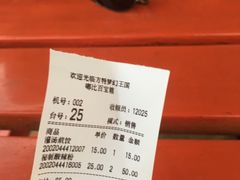 -厦门方特梦幻王国