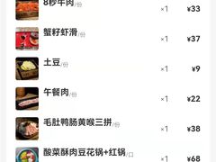 -吼堂老火锅(武汉 天地壹方南馆店)