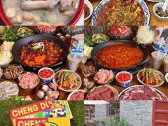 -王婆婆老妈蹄花川菜馆·非物质文化遗产(太古里一店)