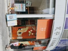 -司乎(MOMOPARK店)