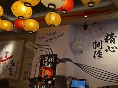 -寸屋拉面(凯德晶萃店)