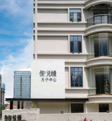 -侒悦缦月子中心·疗愈园区(龙岗店)