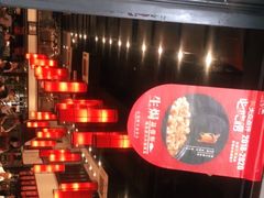 -鸡毛店·川菜(双楠店)