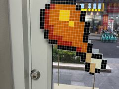 -PIXEL BOY炸鸡店(上海首店)