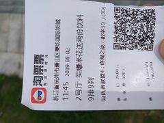 -保利万和CFR国际影城(钱江世纪城店)