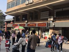 -成裕雪糕店(士多店)