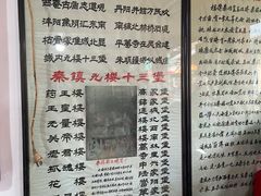-吕家米皮