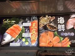 三文鱼-韩家墅海吉星农产品批发市场