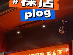 门面-碌碌发·东南亚风味烧烤档(体育西店)